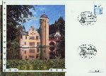 Front TK-Brief Schloss Mespelbrunn O 285 03.96 800er Auflage